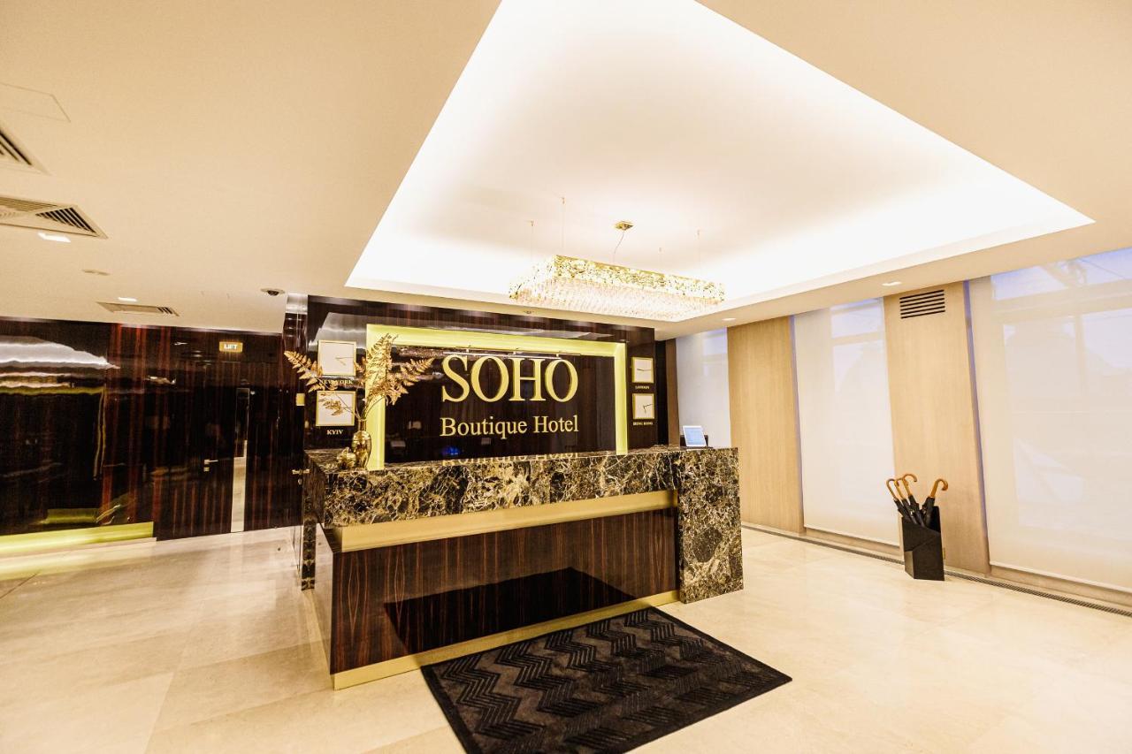 SOHO boutique hotel Dnipro Extérieur photo